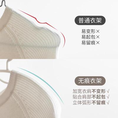 懒角落无痕衣架防肩角不起包加粗塑料防滑衣撑挂衣服20个装日式