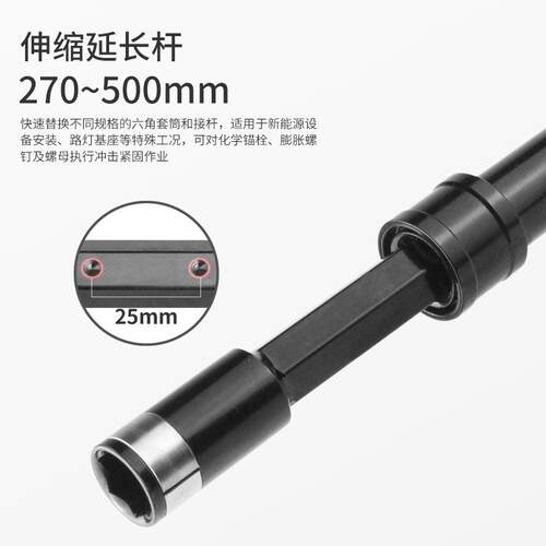 便捷式吊顶套筒多功能可伸缩27-50CM轻钢龙骨天花板六角螺母安装