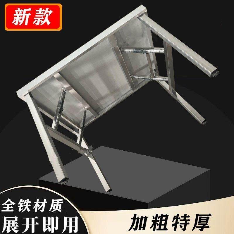 桦崟不锈钢折叠桌餐桌家用宿舍出租房吃饭桌写字学习桌便携小四方桌床笠拉车