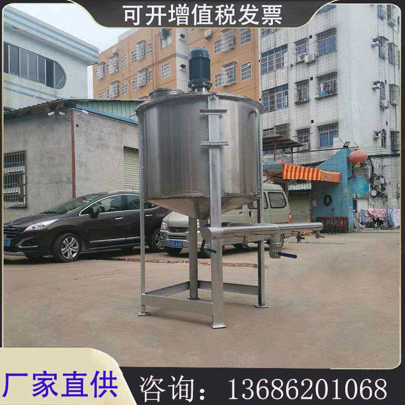 不锈钢电加热搅拌桶 液体搅拌罐 洗手液日用品搅拌罐 消毒水搅拌