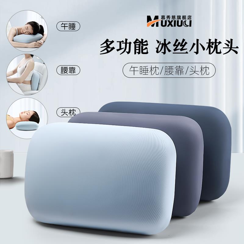 优选室午睡冰丝枕头男女学生可携式午休趴趴枕沙发抱U枕床上靠垫