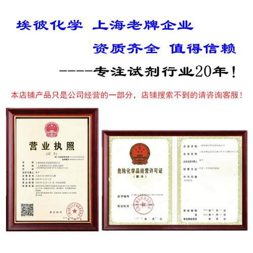 现货四氧化三铁氧化铁黑分析纯AR500克瓶装1317-61-9