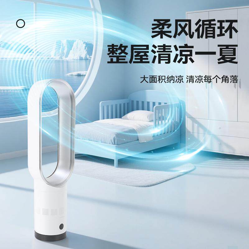 新款无叶风扇家用静音落地电风扇空气循环台式110V办公室风扇厂家
