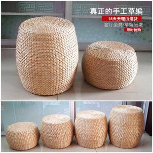 凳榻榻米坐垫蒲团客厅酒店矮凳沙发凳绣墩可 S588家用草编坐墩换鞋