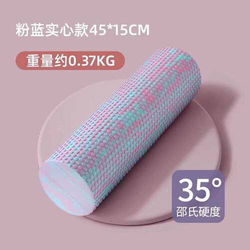 高档实心泡轴肌肉松瘦腿专业按摩滚轴狼棒沫滚腿筒初牙学者瑜伽器