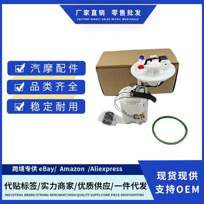 31110-2K400 311102K400燃油泵总成适用起亚Kia Soul 2.0L