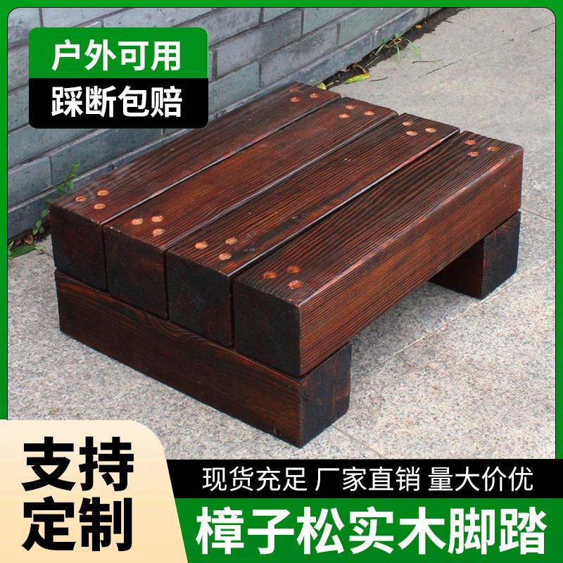 防腐木脚踏凳加厚实木踏步家用楼梯增高垫脚架户外碳化木单层台阶