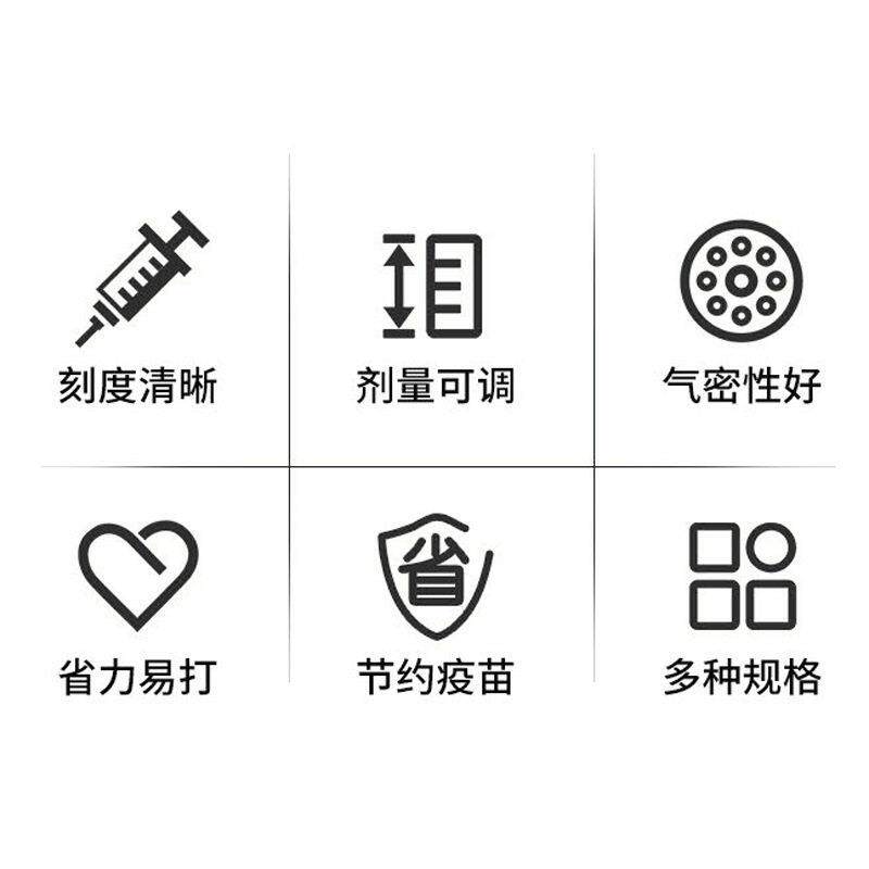 新不锈钢兽用注射器适用家禽猪牛羊刻度清晰结实耐用兽用养殖设备