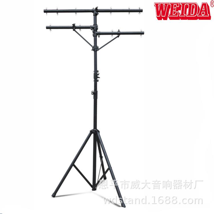 威大专业高档T型双层舞台灯光架三脚落地稳固支架WD-632