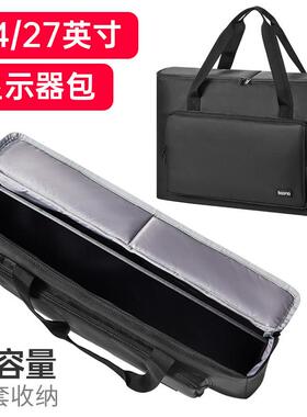 包纳寸显示屏收脑YFQ纳包台式电主机拉杆24寸27主机手提便捷箱收