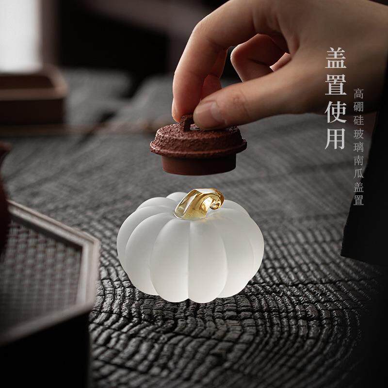 南瓜创意磨砂盖置家用禅意高硼硅玻璃茶壶盖碗盖托茶桌茶宠小