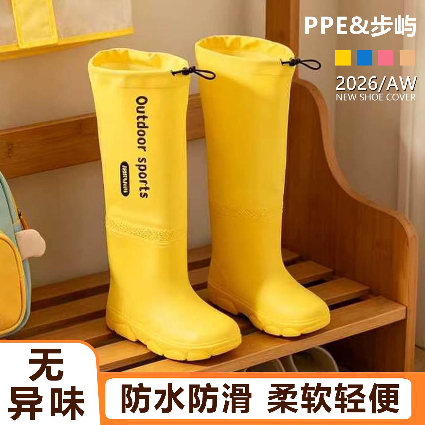 雨鞋儿童女孩高筒男童水鞋雨靴赶海小孩防滑上学专用防沙户外赶海