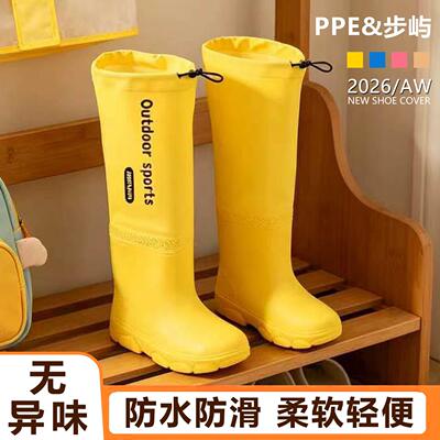 雨鞋儿童女孩高筒男童水鞋雨靴赶海小孩防滑上学专用防沙户外赶海