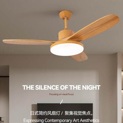 一体电风扇吊灯客厅极简大风力吊扇灯现代简约家用卧室简约大厅灯