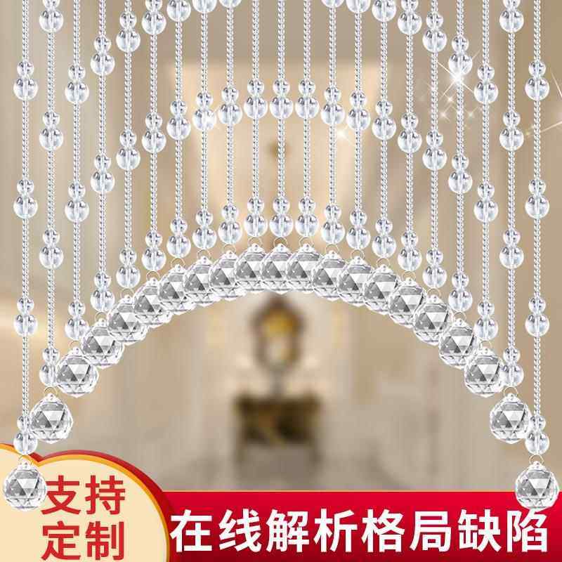 网红水晶珠帘免打孔门帘葫芦装饰隔断玄关过道洗手间卧室珠链