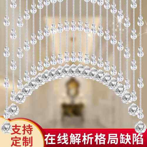 网红水晶珠帘免打孔门帘葫芦装饰隔断玄关过道洗手间卧室珠链