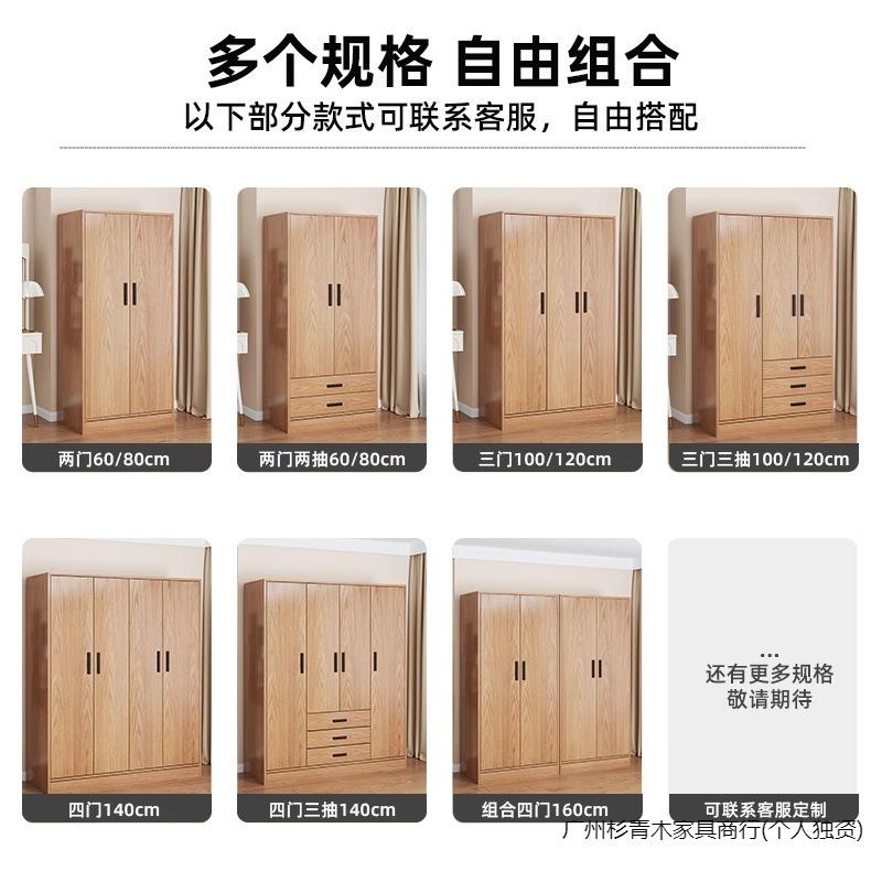 木质简易用柜衣对开门抽屉实木卧室出租房小户型省有板式衣柜空间
