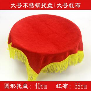 颁奖托盘开业剪彩学校公司年会颁奖表彰礼仪大号红色托盘高档绒布