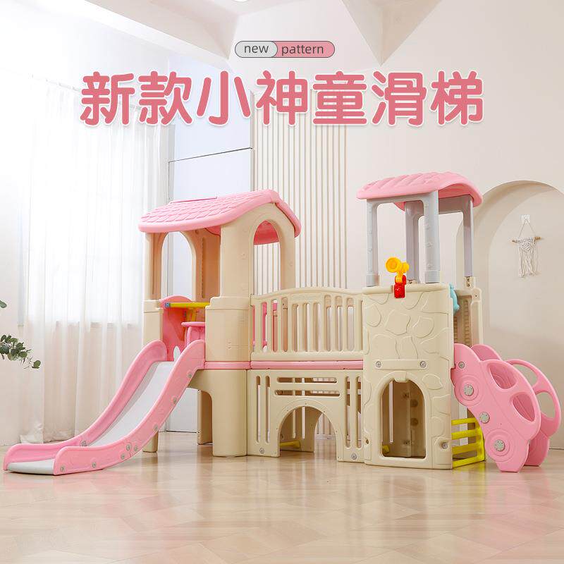 儿童滑梯室内家用滑滑梯多功能滑梯秋千组合小神童家庭小型游乐园