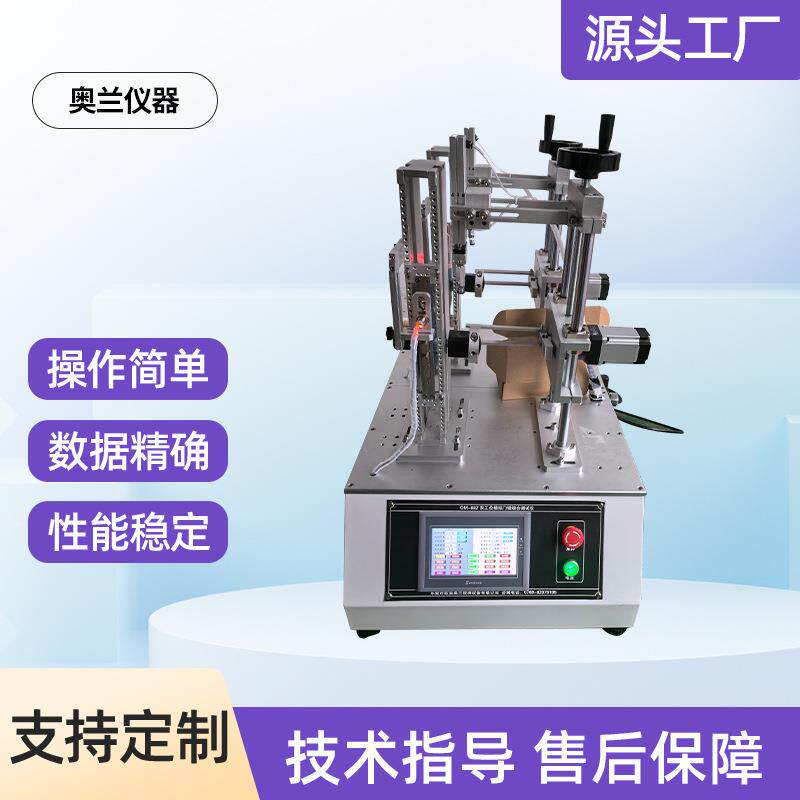 湖北武汉重庆智能锁锁体寿命测试仪江西锁具刷卡把手一体寿命机