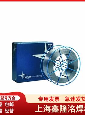 供应奥地利伯乐BOHLER EAS 2-IG (Si)焊丝ER308LSi不锈钢焊丝