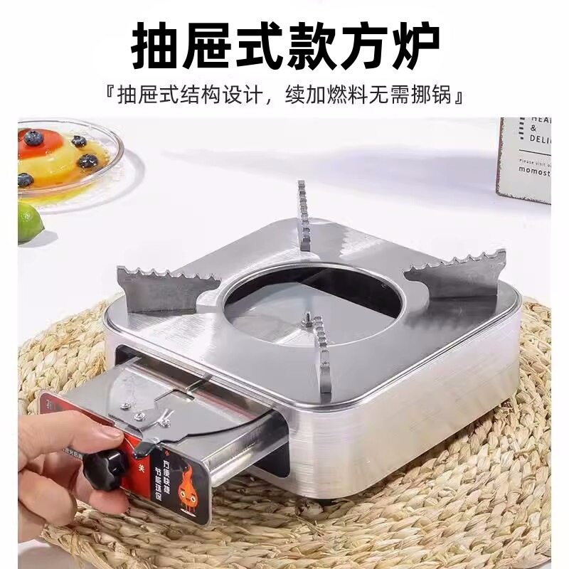 不锈钢酒精火锅炉固体液体酒精炉家用饭馆酒店户外便携式干锅仔炉