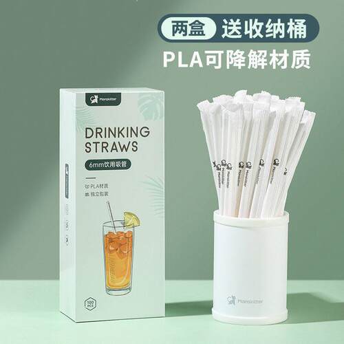 一次性吸管独立包装pla环保可降解冷热饮可乐吸管100支盒装