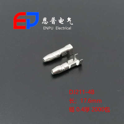 插.邮-一件端子 普对现货供应4连接器恩 5bdj211包 汽车配件接线