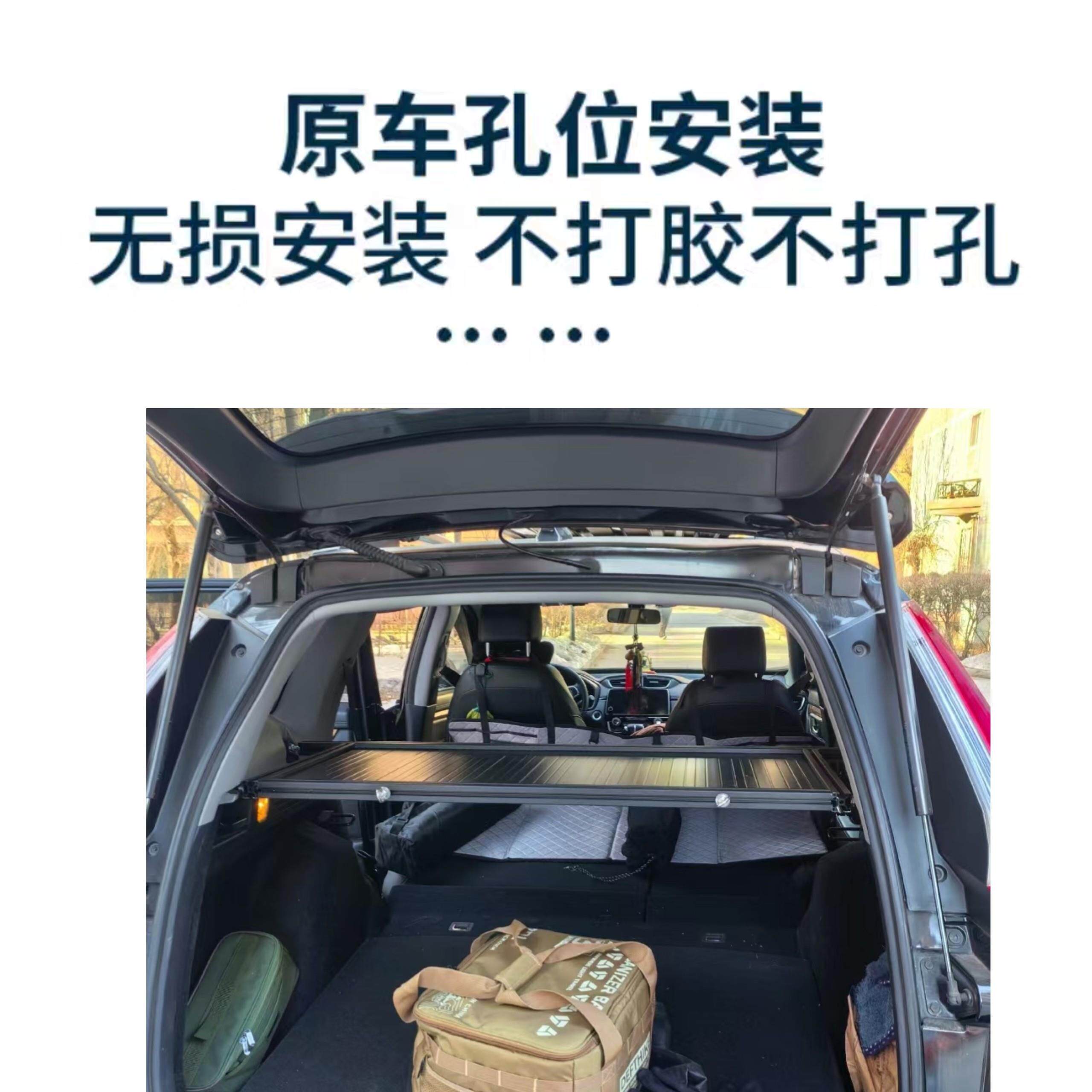 suv后备箱置物架 遮物帘改装置物架 后备箱拓展架 置物架承重隔板