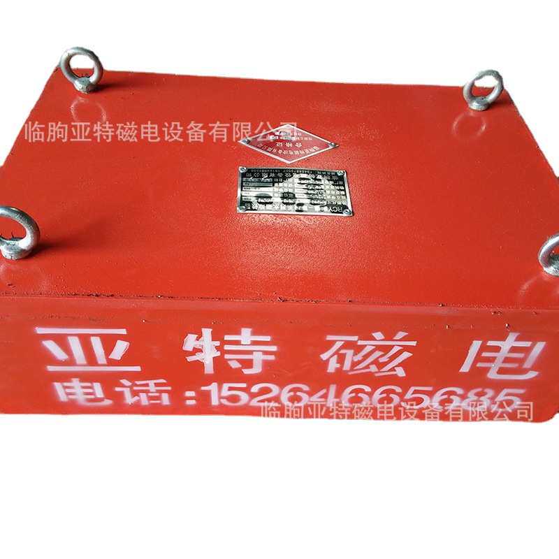 悬挂式永磁除铁器 工业矿山强磁板式永磁除铁器 皮带机吸铁石批发