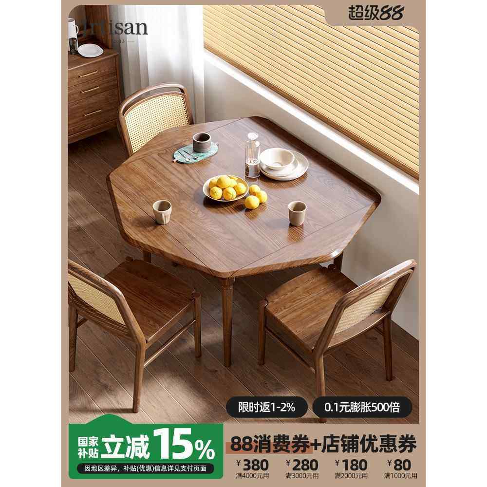 姜江北欧实木餐桌可变形折叠黑胡桃色八角方桌圆桌两用餐桌和椅子