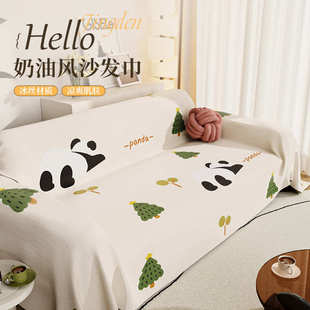 防猫抓沙发巾通用沙发巾 高级感万能盖布新款 夏季 冰丝沙发巾一盖式