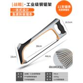 高档钢锯家属型用手工小钢锯架金锯切割手锯木工工具锯弓强条力小