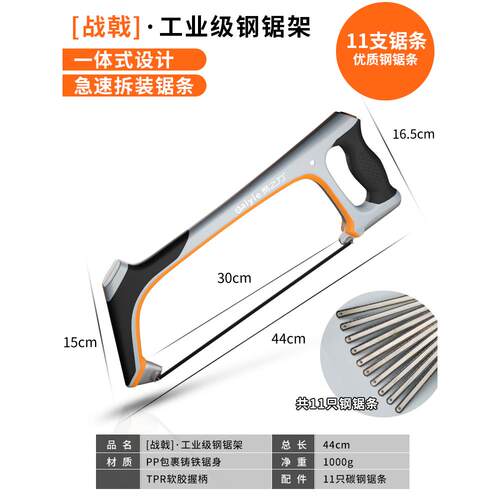 正品钢锯家用手工锯小钢锯架属切具割条手锯木工金工锯弓强力小型