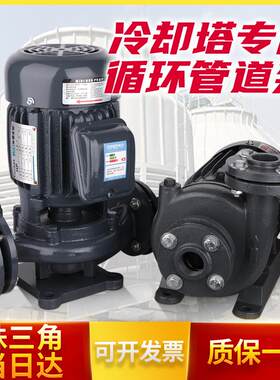 圆形冷却塔水泵 玻璃纤维散热冷水塔3HP立式卧式管道增压离心泵L-