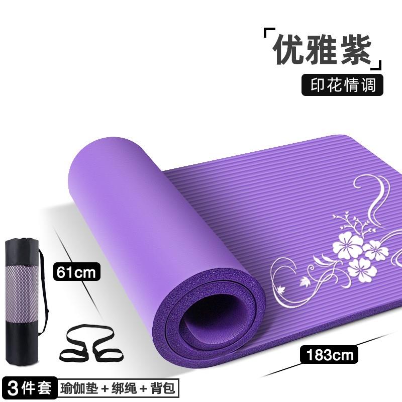 哈宇加厚30mmm特厚BH-20MM4保0m瑜伽垫环防滑运动垫睡垫瑜珈制垫