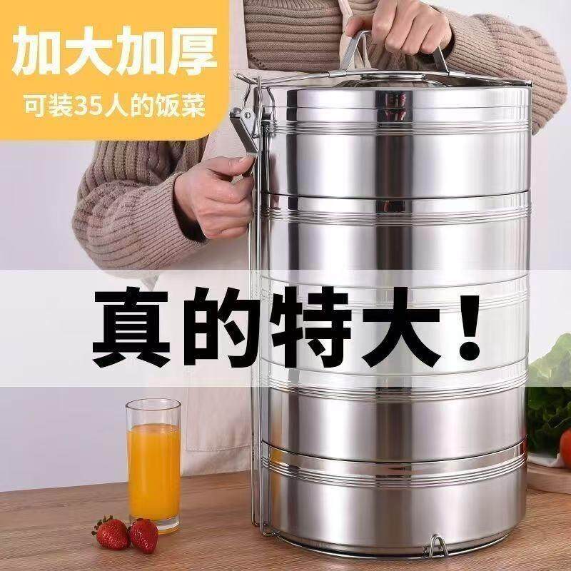 多层不锈钢保温便当盒食堂专用手提保温桶特大餐盒三层双层四层装