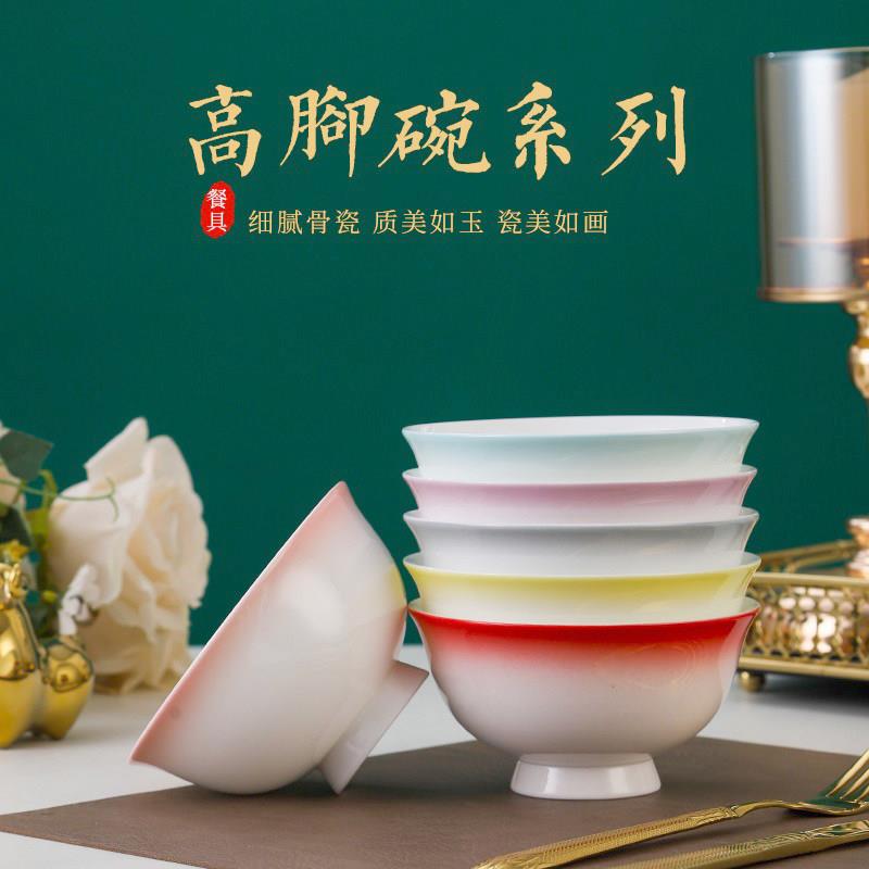 景德镇骨瓷饭碗渐层釉下防烫高脚碗中式米饭碗个性分餐碗陶瓷餐具
