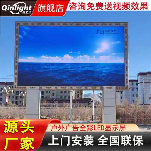 户外防水高亮P2.5P3P4P5P10全彩led显示屏幕LED Dispaly广告屏幕