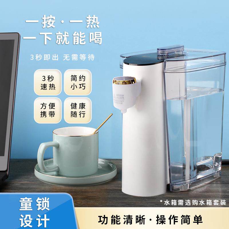 旅行便携式开水机110V220V烧水壶多功能迷你小型即热式饮水机家用