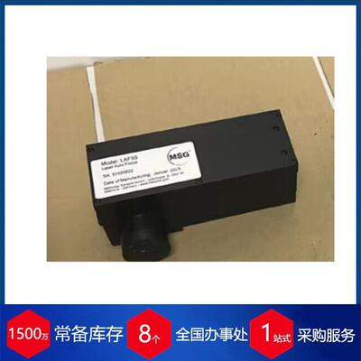 德国激光自动对焦传感器LAF5S-HB