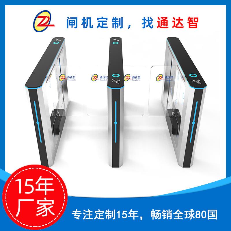 15年厂家速通门通道闸智慧大厦访客系统人脸识别闸机摆闸