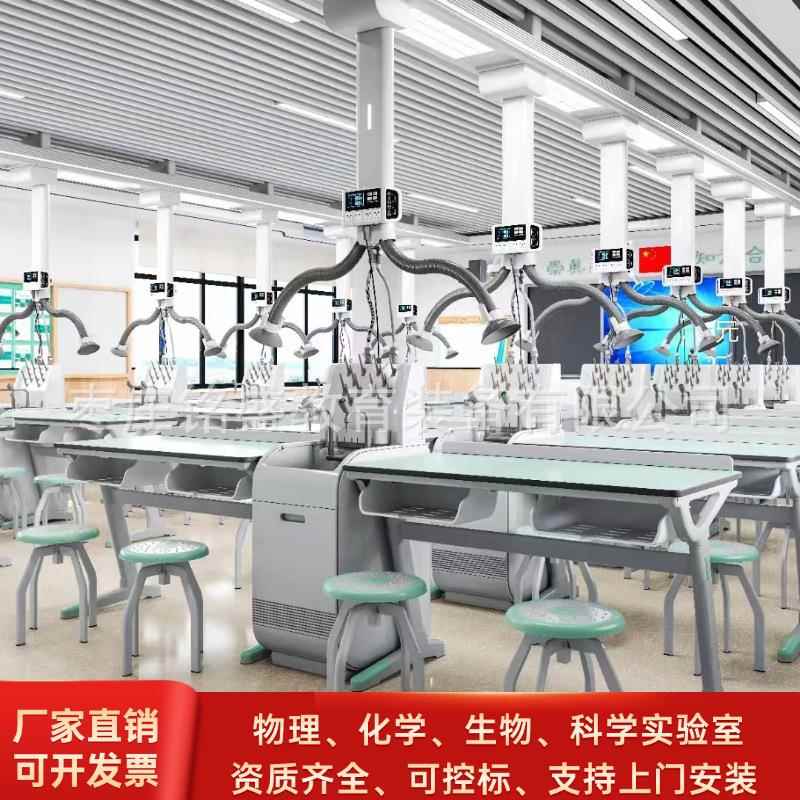 新型1.2米实验桌中小学学生物理化学生物科学实验桌铝塑实验台