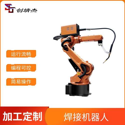 创靖杰广州数控RH系列激光焊接工业自动化机器人冲压自动化机器人