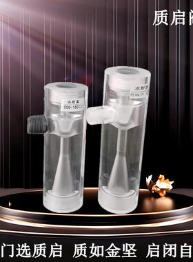 二氧化氯发生器 有机玻璃水射器 白色透明水射器SSQ-125