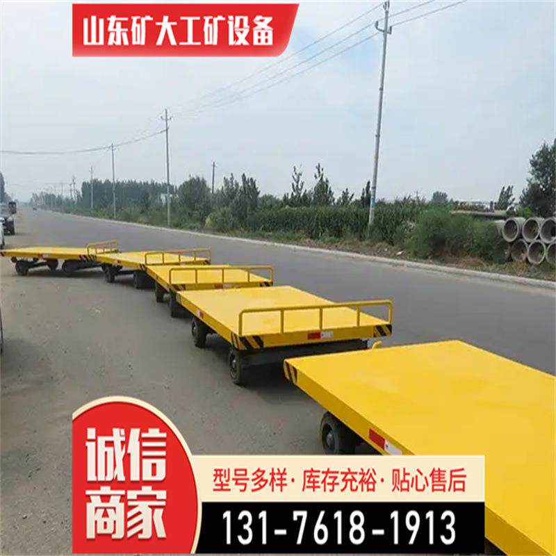 无轨电动地平车10吨3吨5吨厂房运输搬运蓄电池平板车 地平车