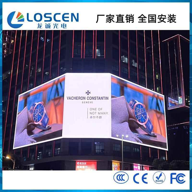 户外橱窗广告大屏幕商业幕墙LED显示屏全彩天幕招牌P3P4P5P6P8P10