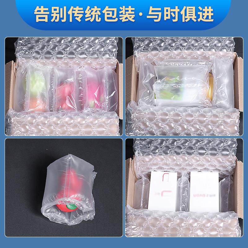 气泡枕填充袋泡防摔防震冲ICF气膜垫快递专用缓保护膜葫芦气膜打