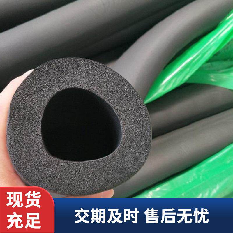b1级橡塑管福乐斯阻燃隔热太阳能热水管保温防冻空调橡塑保温管