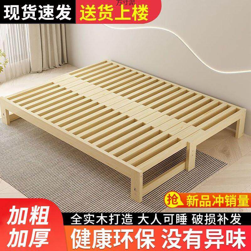 实木沙发床多功能折叠床抽拉床蹋蹋米床沙发床一体两用伸缩床